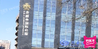 金爵会国际公馆